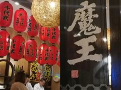 大堂-千代武日本料理(开发区店)