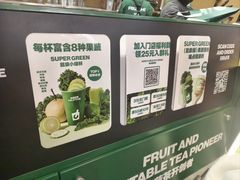 -鲜果时间·果蔬茶(赛格负二层店)