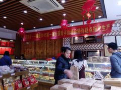 -百饼园(南后街店)