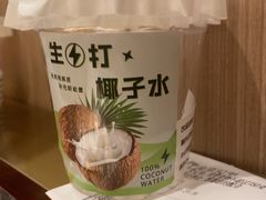 -大渔铁板烧(万象城店)