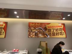 -海底捞火锅(宇飞大厦店)
