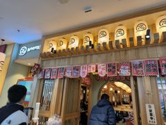 -一心创作料理屋(经开万达店)