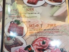 菜单-青松馆韩国料理(香港中路佳世客店)