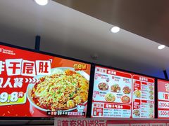 -每味每客·重庆麻辣烫(拓展大厦店)