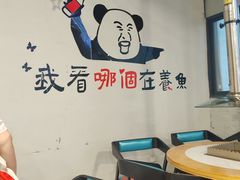 -友记功夫香·人民川菜(红牌楼店)
