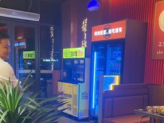 -核桃碳烤肉馆(深圳首店)