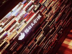 -猫的天空之城概念书店(杭州南宋御街店)