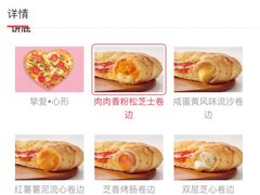 -达美乐比萨(红山店)