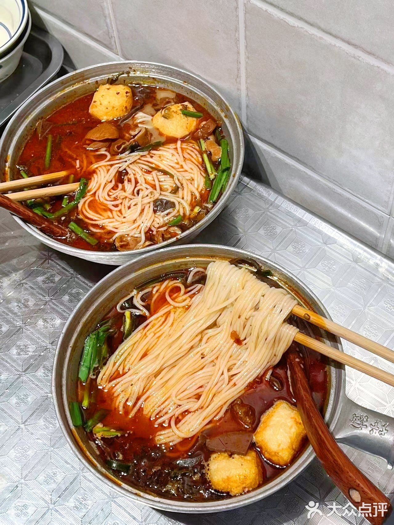 今日份快乐是米粉🍜给的