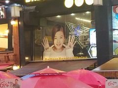 -BHC炸鸡(明洞总店)