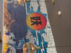 -半天妖烤鱼(永旺梦乐城店)