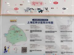 -瑞鹏宠物医院·内科·中兽医·骨科(苗圃店)