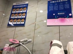 -痘院士祛痘美容皮肤管理