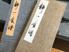 -静一餐厅·湖北菜(前门店)
