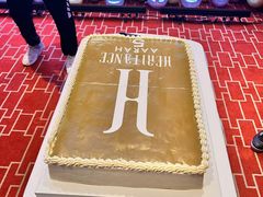 -长白山凯悦酒店·市集咖啡厅