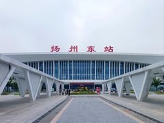 -宜必思酒店(扬州文昌阁店)