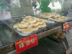 -矮子馅饼(大成路店)