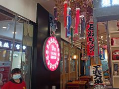 -东加寿司.料理(水游城店)