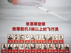 -中国航空博物馆