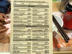 菜单-添好运点心专门店(中环IFC店)