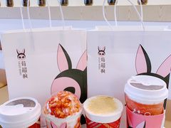 -莓超疯
