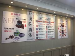 -珍妮曲奇聪明小熊(尖沙咀店)
