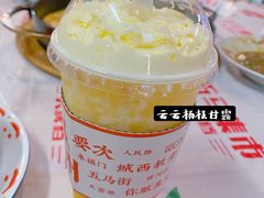 -五马集·海鲜·温州大牌档(黑金冠五马街十字路口店)