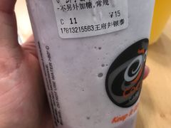 鲜芋雪冰-CoCo都可(合生汇店)