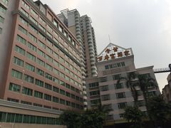 -东山宾馆(广州东山口地铁站店)