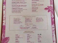 -上海和平饭店华懋阁 Cathay Room
