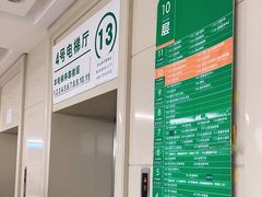 -中国人民解放军总医院(301医院)
