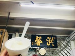 -洪馨椰子