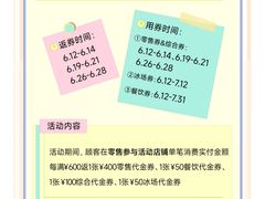 -北京清河万象汇