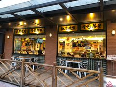 门面-小龍鳳餐室(番禺路店)
