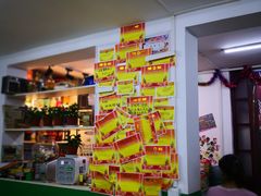 -做了不起的80后