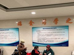 -上海交通大学医学院附属瑞金医院(总院)