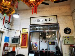 -龙桥私厨·姜花菊花过桥鱼·顺德菜(容桂店)