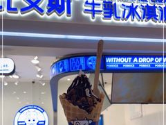 门面-波比艾斯(国金街店)
