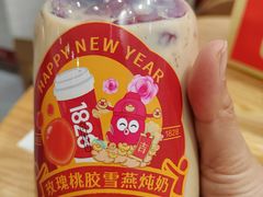 -1828王老吉·草本新茶(珠江新城地铁站店)