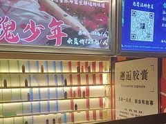 -好玩工厂密室·鹅鸭杀·桌游拼豆电玩