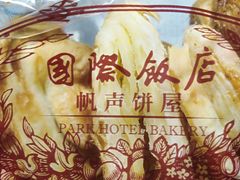 -老同盛(昌里路店)