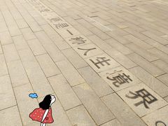 -碧桂园泰富城售楼部