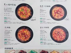 -蘸小院铁锅炖·蘸酱菜·东北菜(怀远门店)