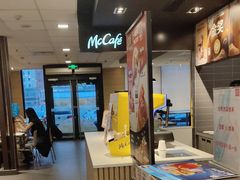 -麦当劳(欧亚卖场店)