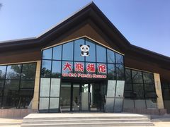 门面-好利来(鞍山站前店)