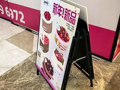 -静宜和她的朋友(星海广场店)