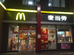 门面-麦当劳(东直门外大街店)