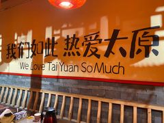 -山四砂锅(钟楼街店)