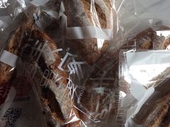 -研麦家面包(亚泰华府店)
