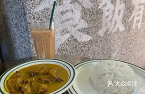 Curry Beef Rice